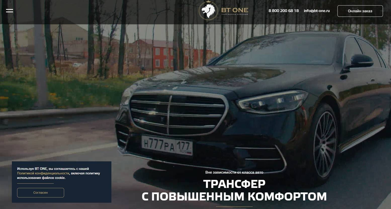 аренда авто с водителями