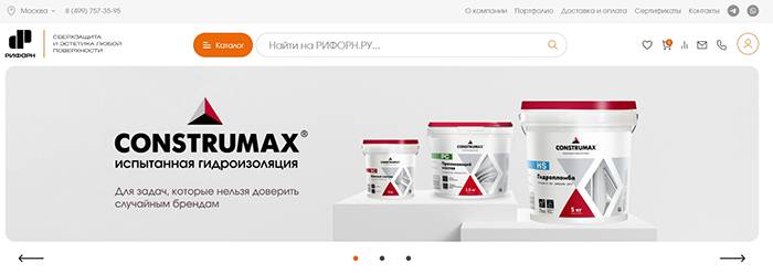 лакокрасочные материалы