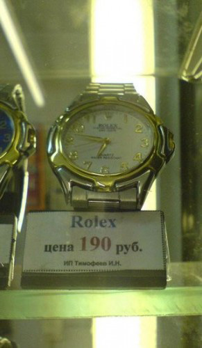 Rolex  190 