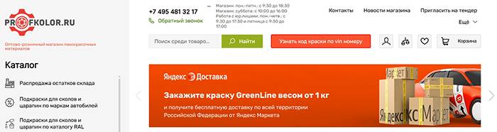 лаки и краски